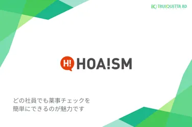 ホーイズム株式会社