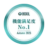 BOXIL SaaS AWARD Autumn 2025 - 7賞