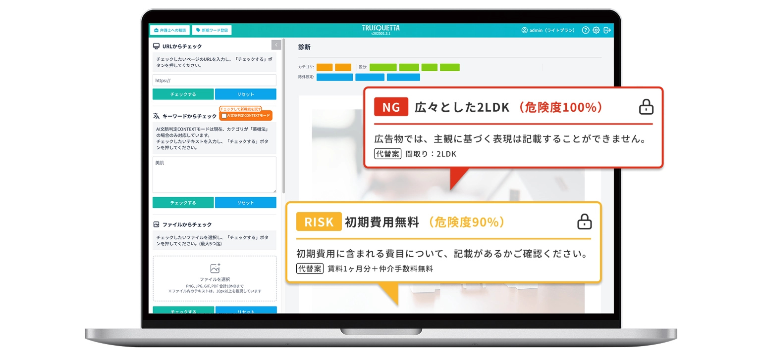 BOXIL SaaS AWARD Autumn 2025